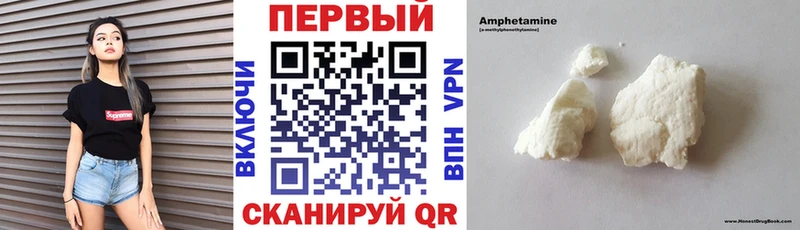 Купить  Людиново  Amphetamine VHQ 