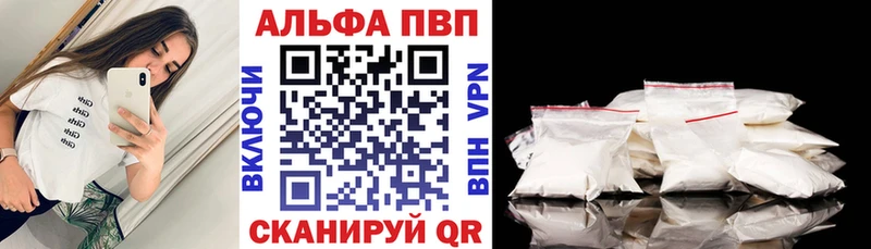 А ПВП Соль  Купить  Людиново 