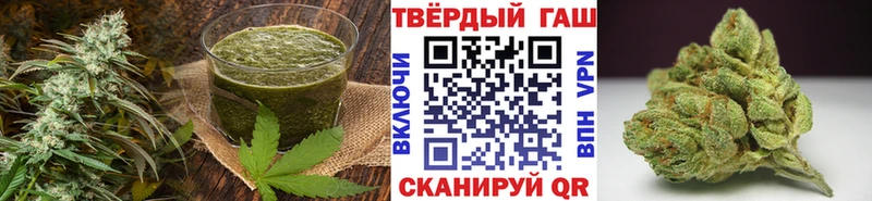 Купить  Людиново  Еда ТГК марихуана 