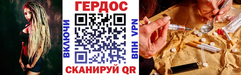 Купить закладки  Людиново  ГЕРОИН хмурый 
