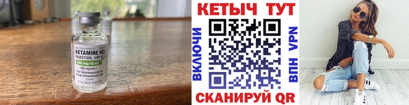 Купить  Людиново  КЕТАМИН ketamine 
