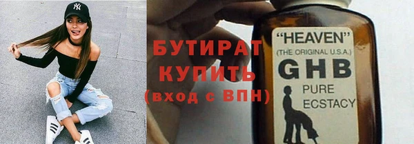 МДМА Верхнеуральск