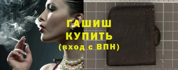 МДМА Верхнеуральск