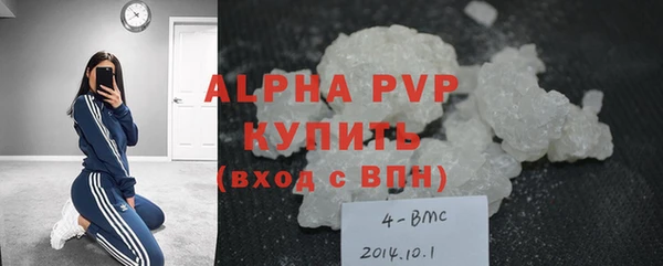 МДМА Верхнеуральск