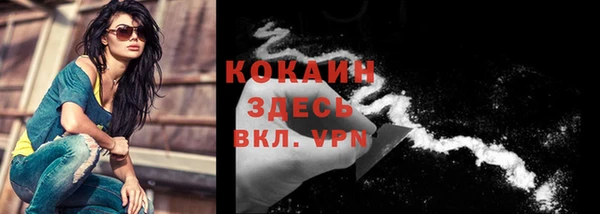МДМА Верхнеуральск