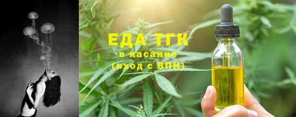 мефедрон VHQ Бугульма