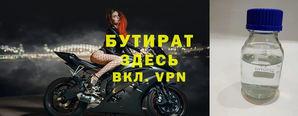 mdpv Верхний Тагил