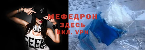 mdpv Верхний Тагил