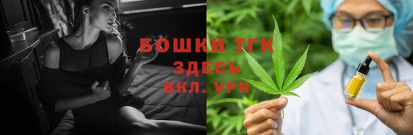 МДМА Верхнеуральск