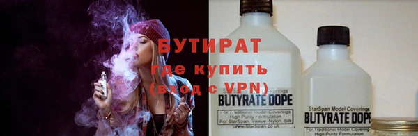 эйфоретик Бронницы