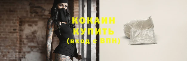 МДМА Верхнеуральск