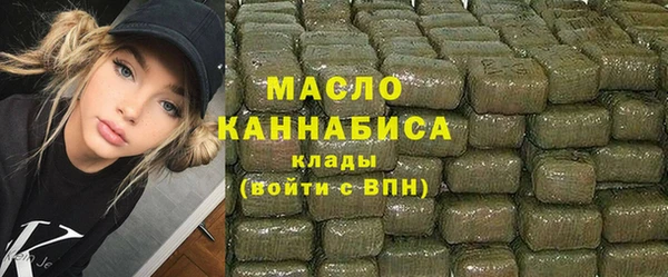 МДМА Верхнеуральск