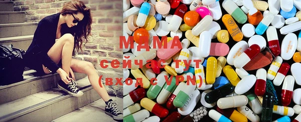 mdpv Верхний Тагил