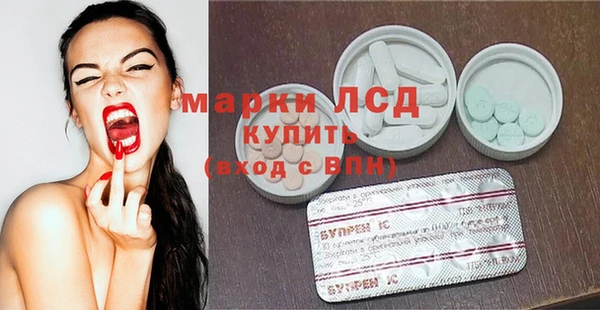 МДМА Верхнеуральск