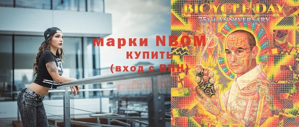 COCAINE Бородино