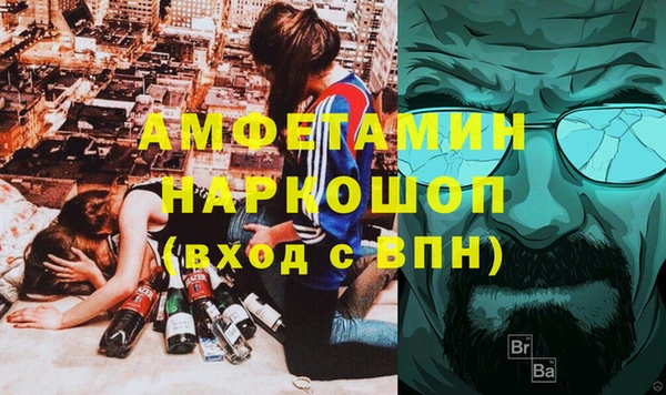COCAINE Бородино
