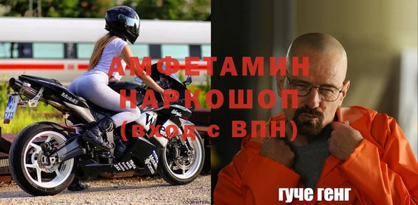 mdpv Верхний Тагил