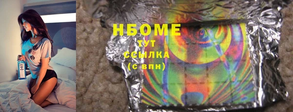 МДМА Верхнеуральск