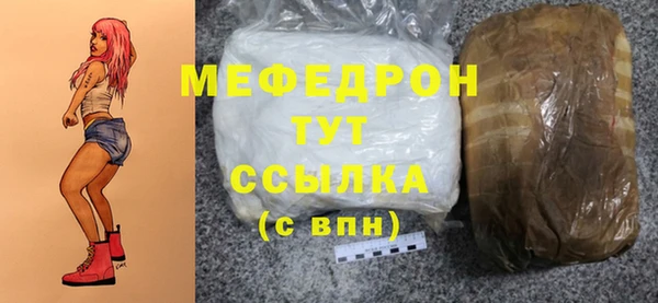МДМА Верхнеуральск
