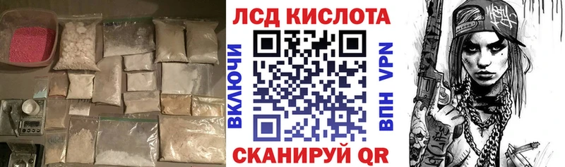 ЛСД экстази ecstasy  Купить закладки  Людиново 
