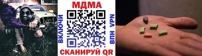 Купить где  Людиново  МДМА молли 