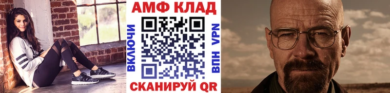 Метамфетамин пудра  Купить  Людиново 