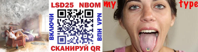 Купить  Людиново  Марки NBOMe 1,8мг 