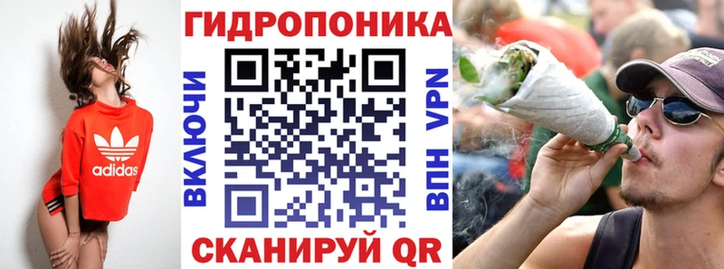 Купить  Людиново  Каннабис тримм 